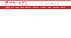 Desktop Screenshot of jagannathjiahd.org